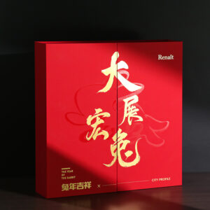 对开升降盒